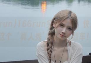 166run免费吃瓜，快来围观这个‘真人秀’的悲惨翻车！