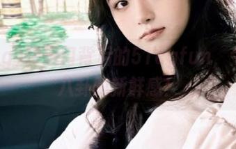 传送门背后的51cgfun，今日份八卦的新鲜感！