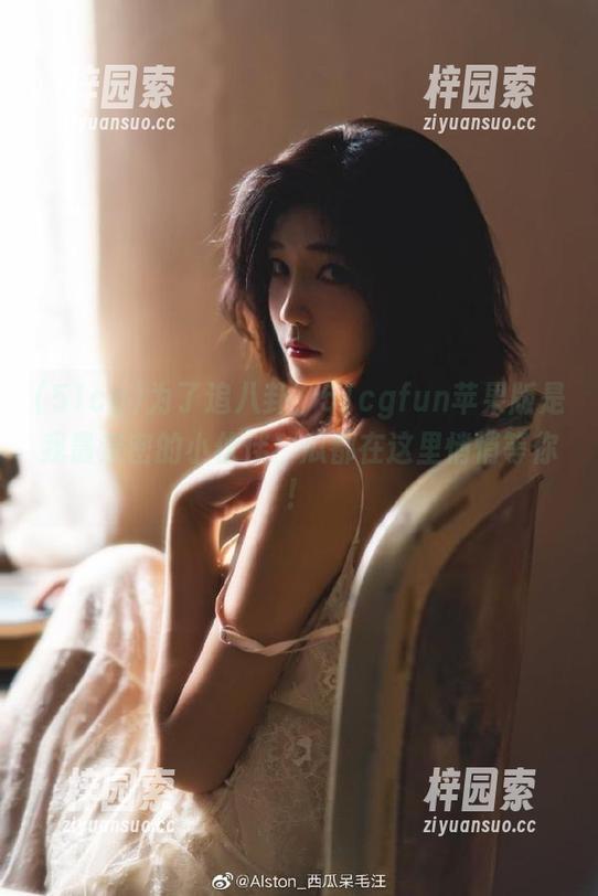 为了追八卦，51cgfun苹果版是我最亲密的小伙伴！瓜都在这里悄悄等你！