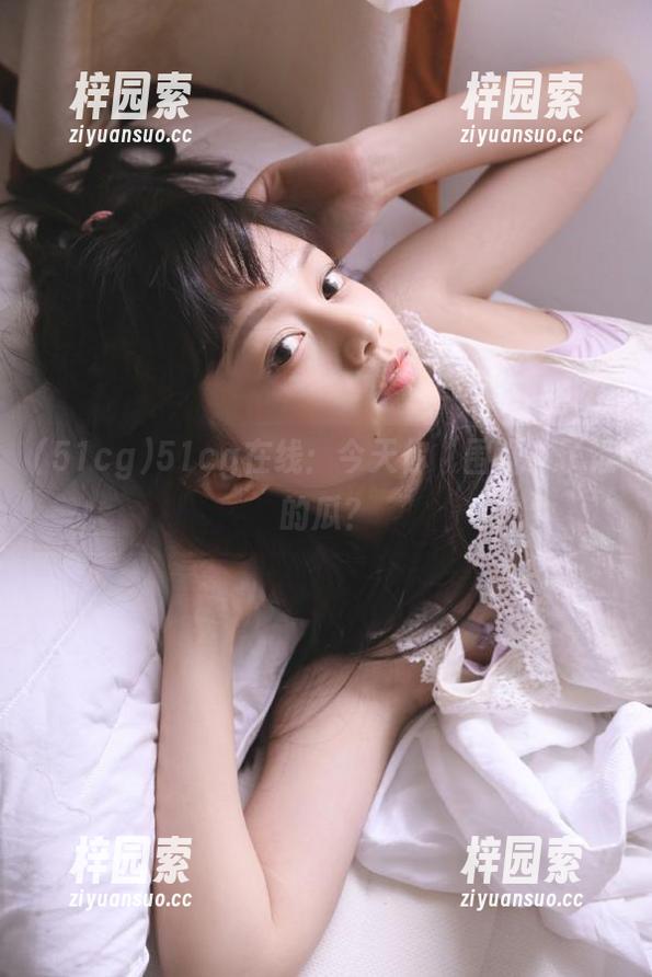 51cg在线：今天你‘围观’了谁的瓜？