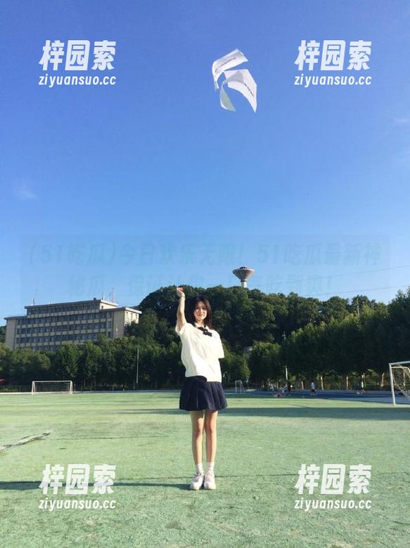 今日欢乐无限！51吃瓜最新神秘瓜，保证让你一口气吃到爽！
