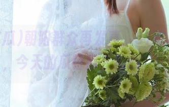 朝阳群众再发声，51吃瓜更新，今天的瓜特别‘扎心’！