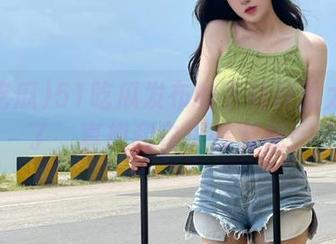 51吃瓜发布的下载界面太友好了，真想和它深情对视！