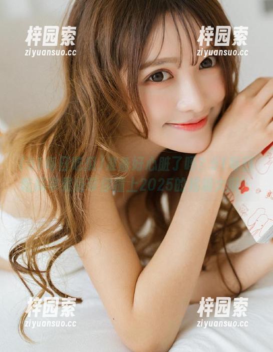准备好心脏了吗？51每日吃瓜苹果版带你撞上2025的超级大瓜！