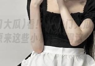 看！51热门大瓜最新黑料，原来这些小秘密藏得这么深！