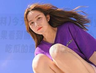 今天随便翻了下51爆料yandex，结果看到前女友的新消息，心里有点吃瓜的意味，网址速来！