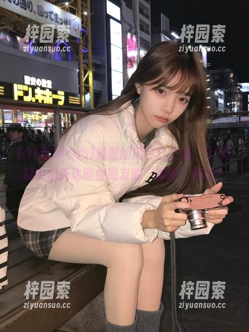 辣眼的瓜今日上线，91吃瓜中心直达哪位朋友的“神眼”传单？