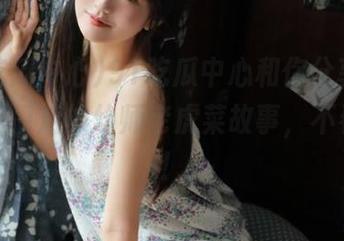 91吃瓜中心和你分享，穿越传送门后的幼师老虎菜故事，不看后悔！