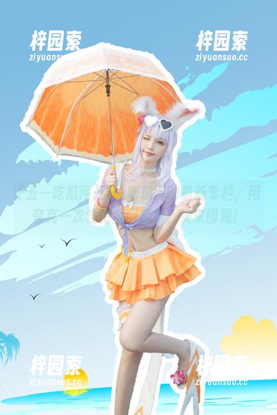 五一吃瓜网的最新专栏，用夸克一次性把全网逗乐，快来围观！