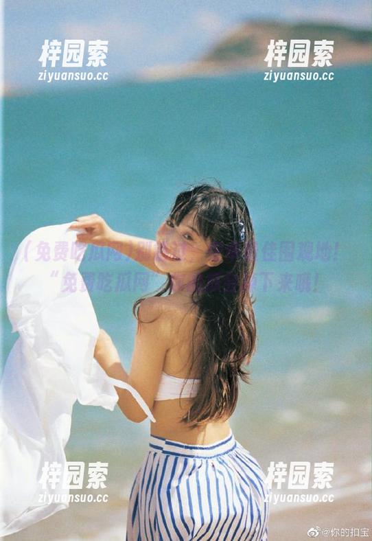 别错过，安卓最佳围观地！“免费吃瓜网”你的瓜会掉下来哦！