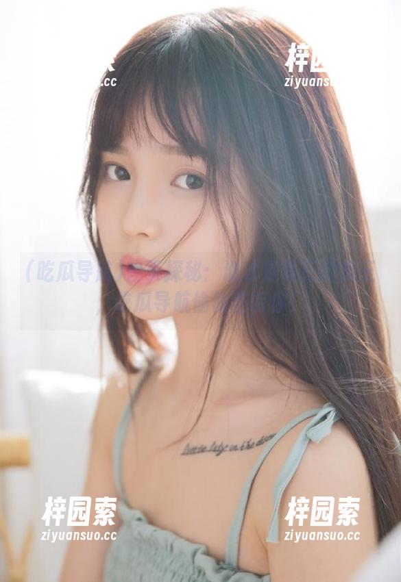 首页探秘：谁才是真正的瓜王，吃瓜导航偷偷告诉你！