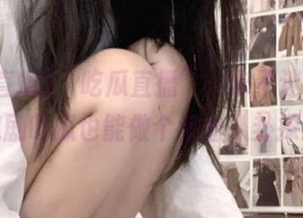 “吃瓜直播”：永不迷路，轻松追剧吃瓜也能做个专业八卦探员！