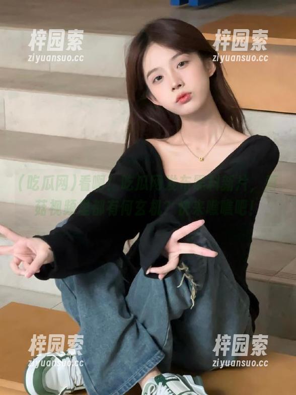 看啊！吃瓜网发布黑料新片，蘑菇视频里都有何玄机？快来瞧瞧吧！