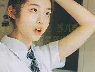 吃瓜网站:当八卦遇上永久导航,谁还需要地图?
