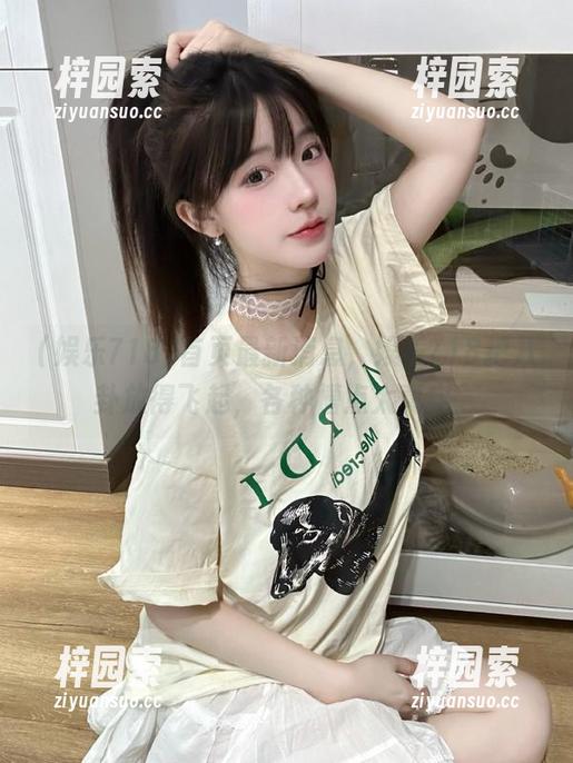 首页最新消息，娱乐718把八卦放得飞起，各种槽点太真实。