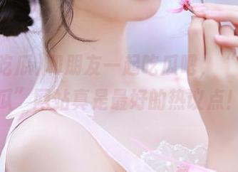 和朋友一起吃瓜吧，“网曝吃瓜”网站真是最好的热议点！