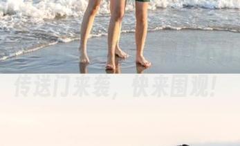 真相反转，黑料不打烊App传送门来袭，快来围观！