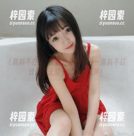 免费吃瓜神器——黑料不打烊让你无时无刻收听瓜声！