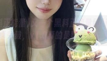 又一个黑料正能量fuli3.su安卓突破，v1.0真的是翻身做主人？